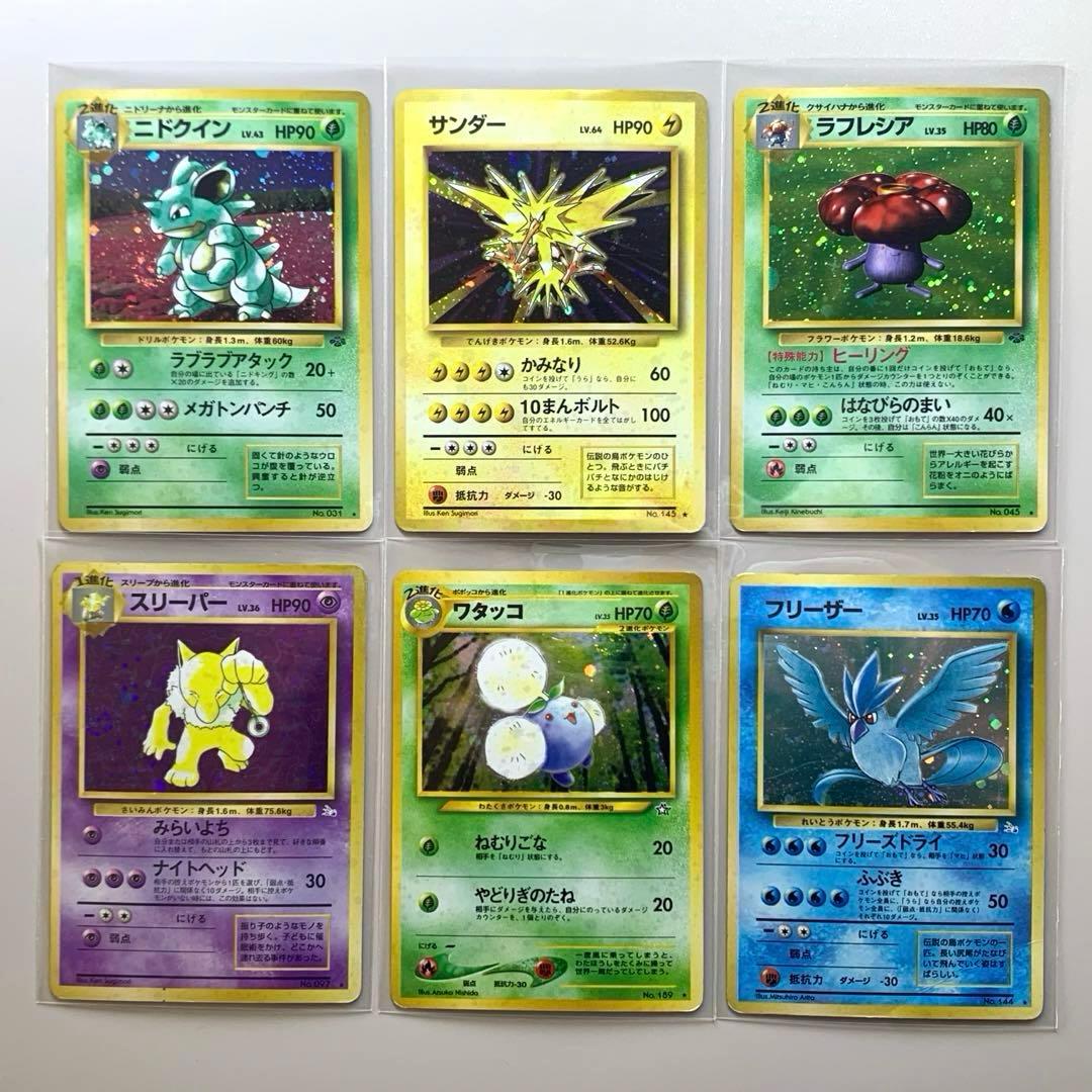 旧裏】「キラカード」30枚 まとめ売り 引退 - メルカリ