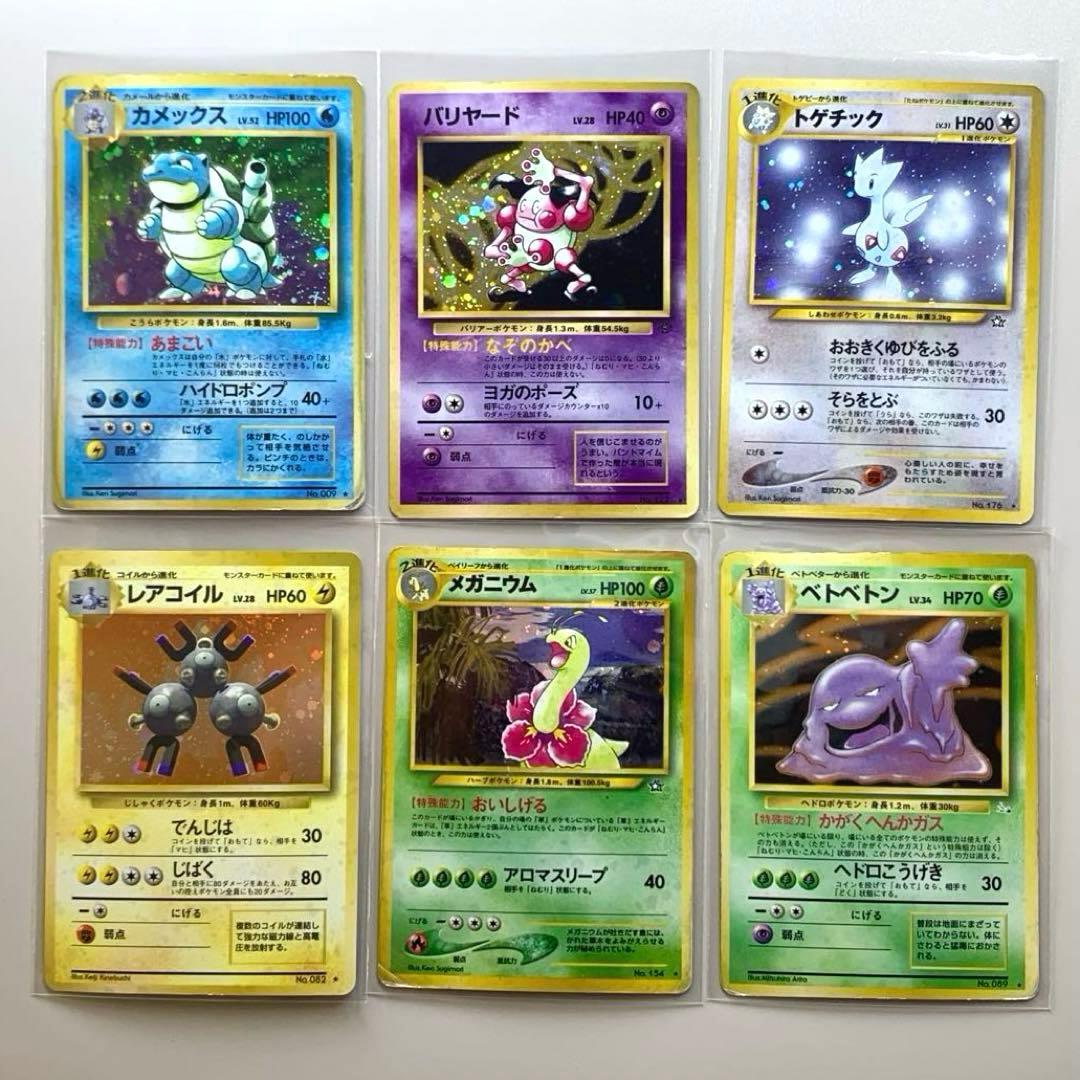 旧裏】「キラカード」30枚 まとめ売り 引退 - メルカリ