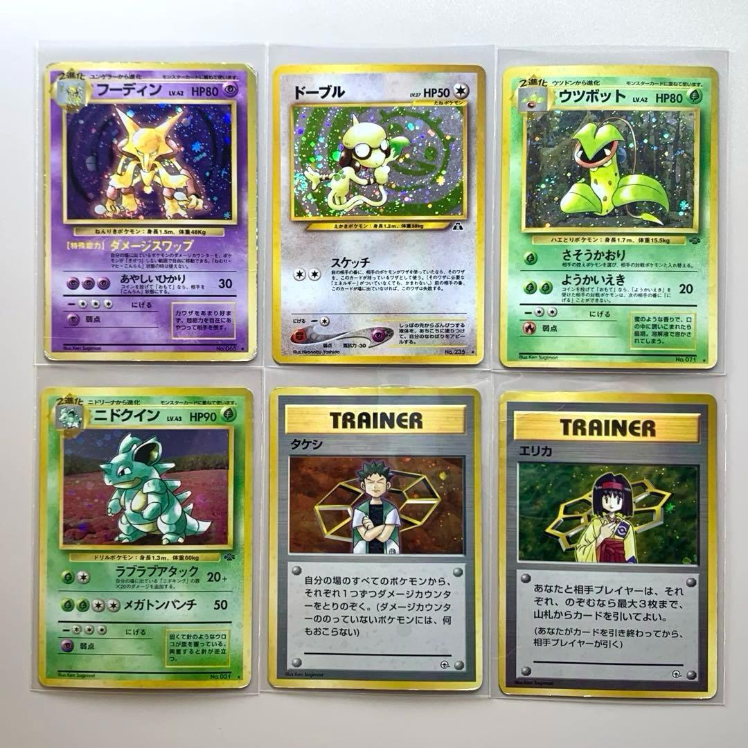 旧裏】「キラカード」30枚 まとめ売り 引退 - メルカリ