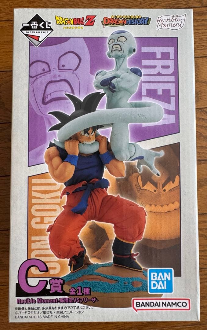ドラゴンボール一番くじ　Revible Moment A賞B賞C賞セット
