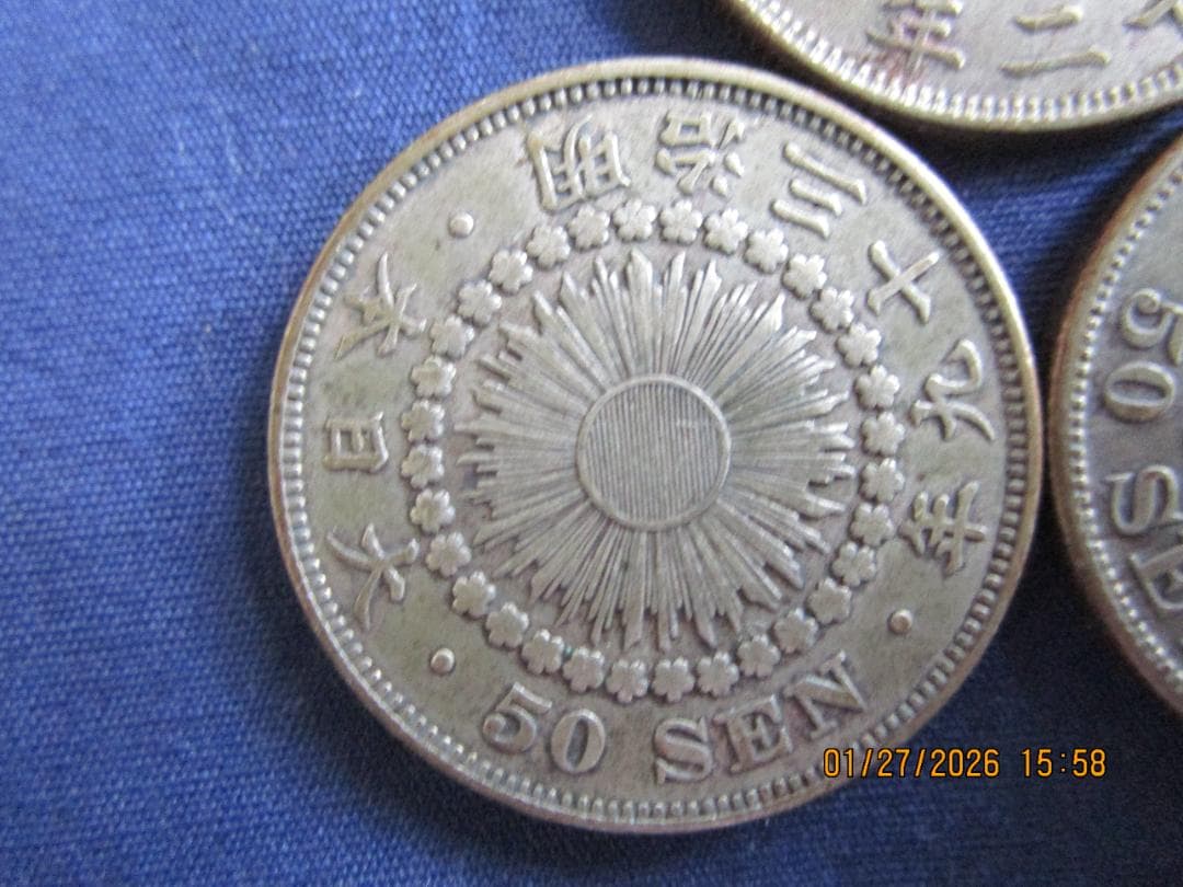 50銭銀貨 旭日50銭銀貨 明治3枚セット 未手入れ品物保障 - メルカリ
