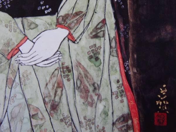 菊川多賀、【舞妓】、希少な額装用画集より、新品額装付