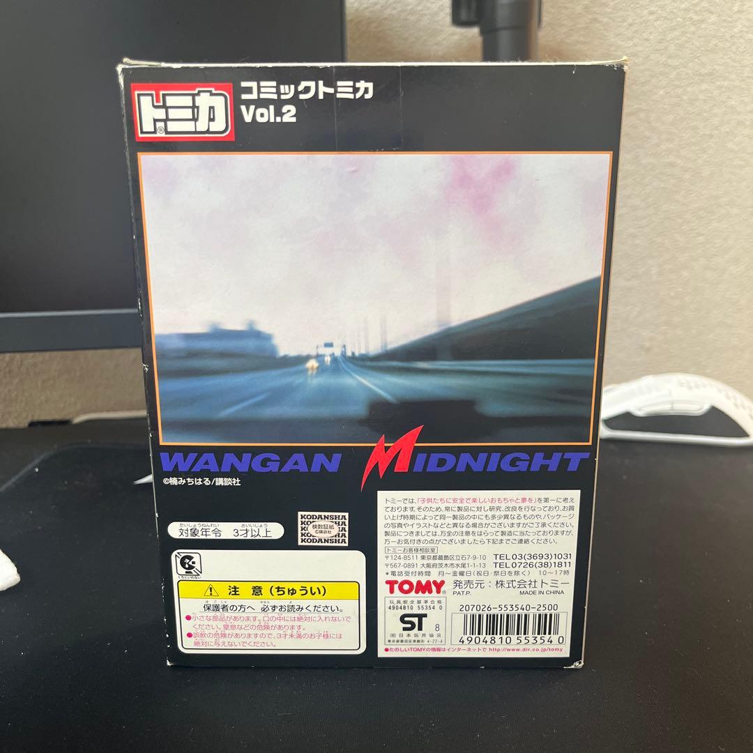 トミカ　湾岸ミッドナイト　コミックトミカ　Vol.2