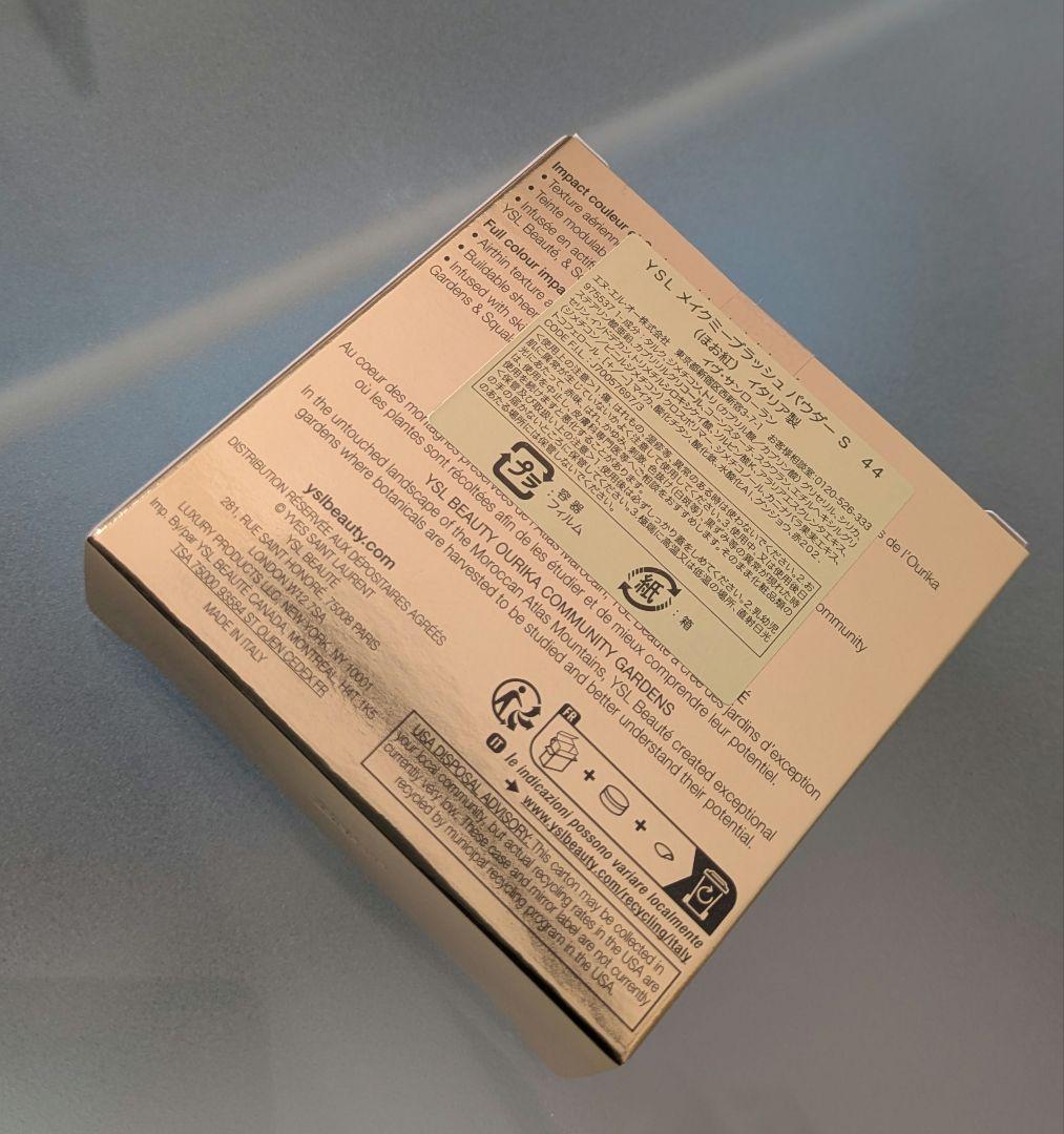 イヴ サンローラン メイクミーブラッシュ パウダー　44 (新品未使用)