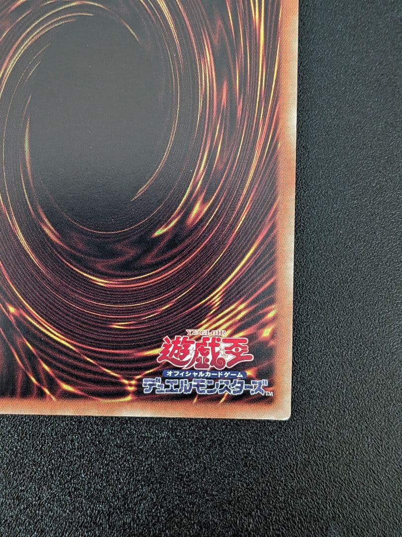 遊戯王　ブラックマジシャンガール　20th