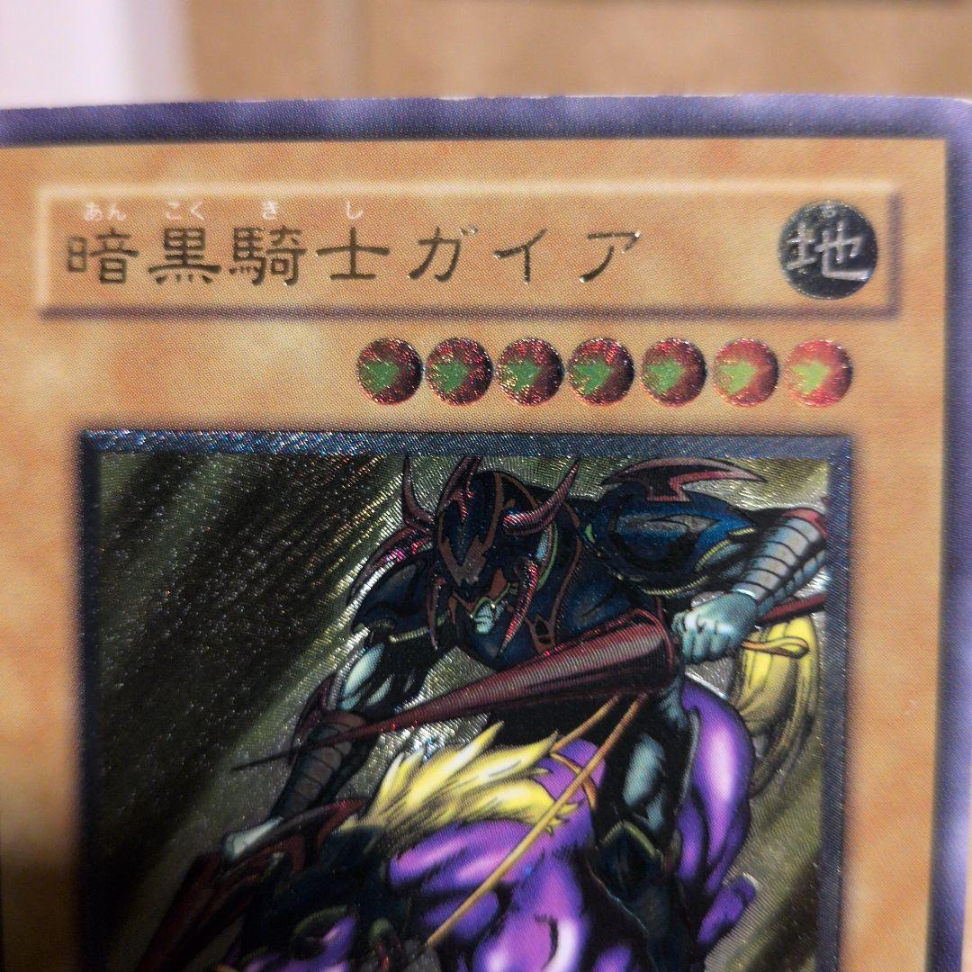 最安値　暗黒騎士ガイア　レリーフ