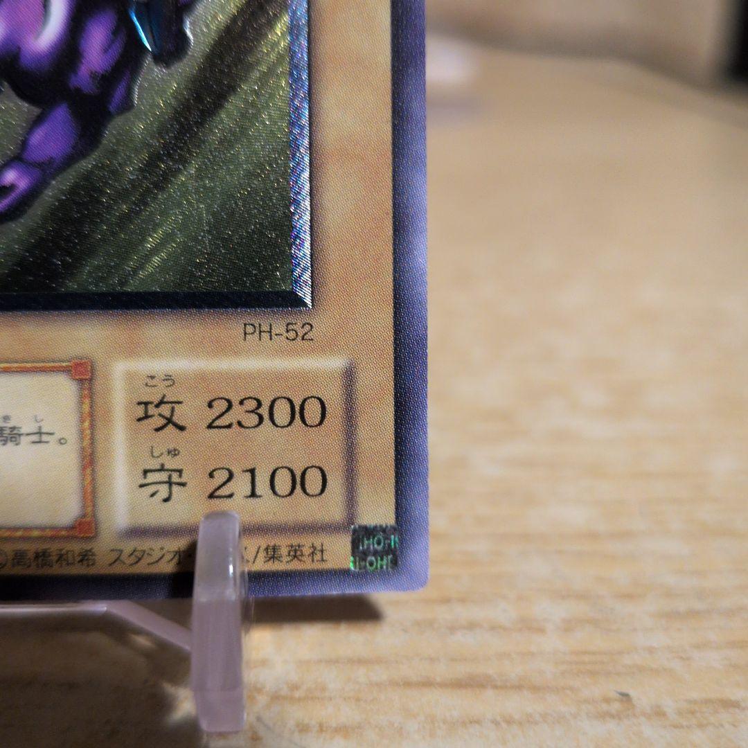 最安値　暗黒騎士ガイア　レリーフ