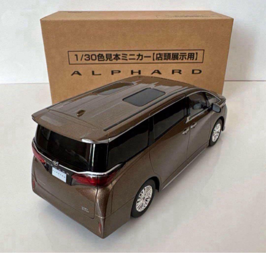 新型アルファード ミニカー カラーサンプル プレシャスレオブロンド【非売品】