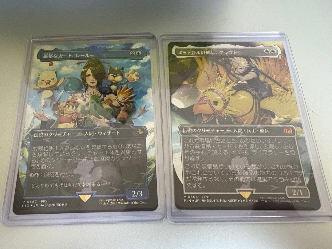 チョコボバンドル チョコボトラック FOIL クラウド、ルールー 2枚セット