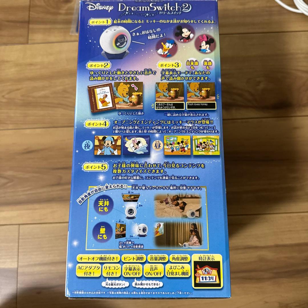 セガトイズ ディズニー&ピクサーキャラクターズ ドリームスイッチ2