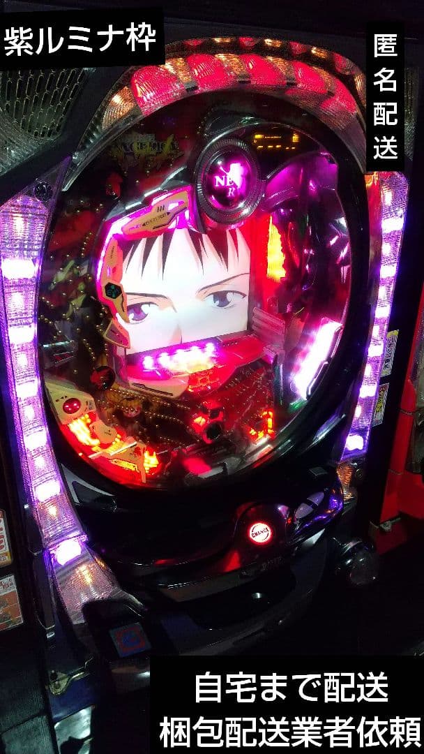 PF炎炎の消防隊 オートコントローラーPlus オートプレイ レバブル停止