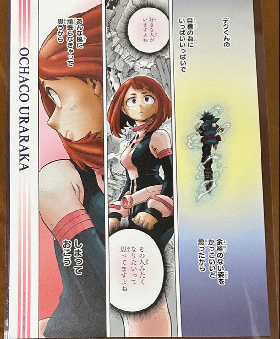 僕のヒーローアカデミア 名場面ポスター2 まとめ売り - メルカリ