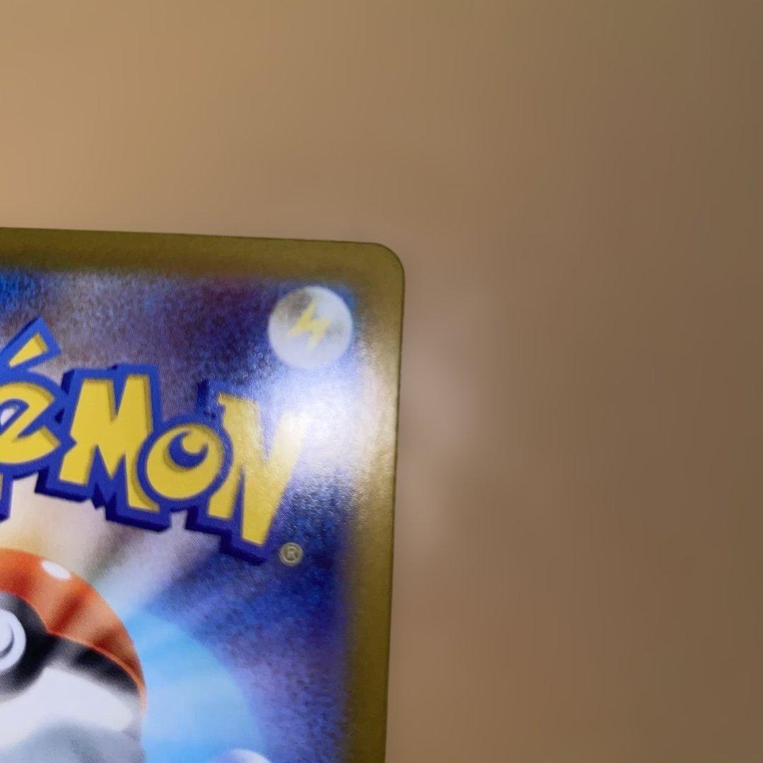 千*犬様 リーリエのピッピ　765/742　SAR　スタートデッキ　ポケモンカー