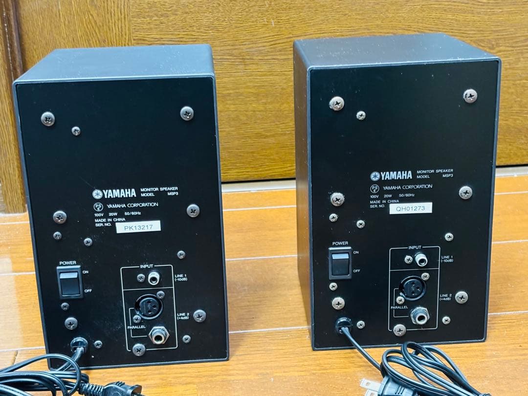 ヤマハ　アンプ内蔵モニタースピーカー　MSP3