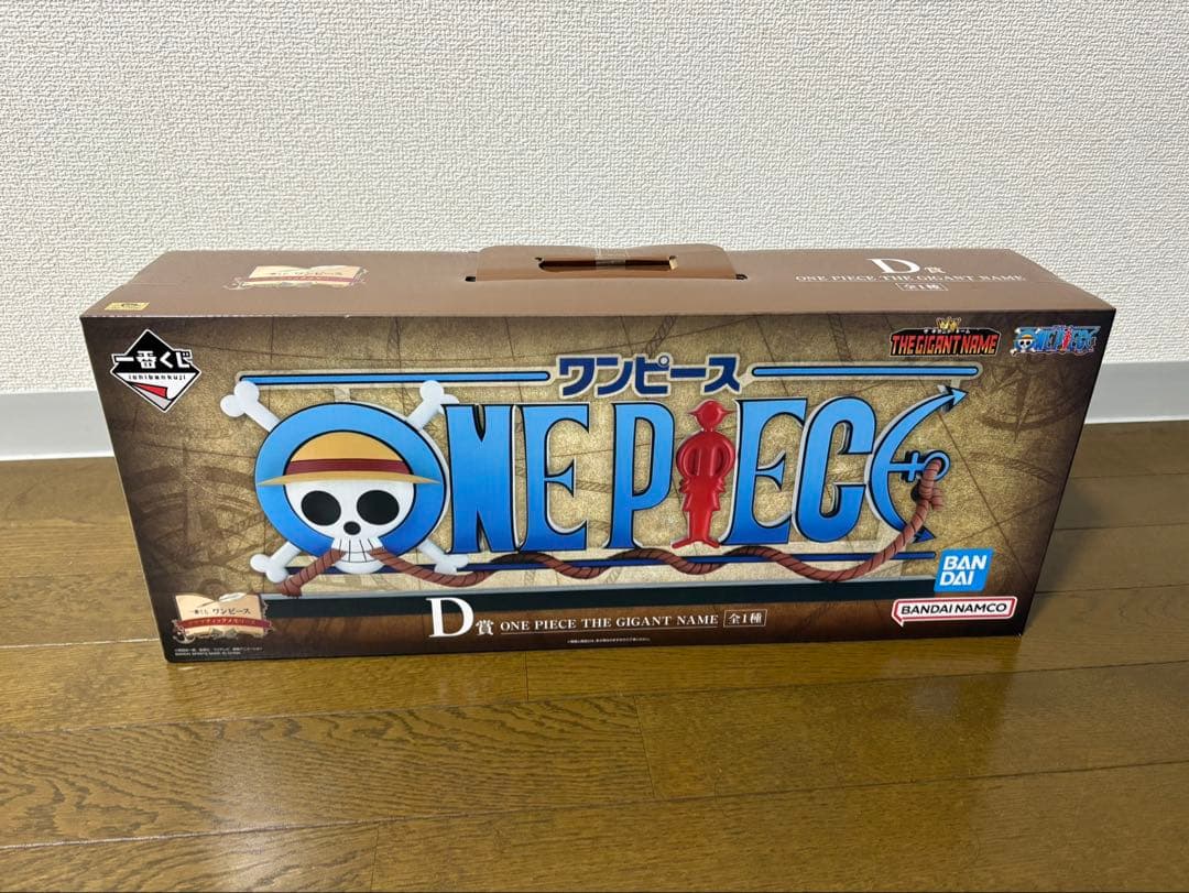 ワンピース一番くじD賞 THE GIGANT NAME ギガントネーム - メルカリ