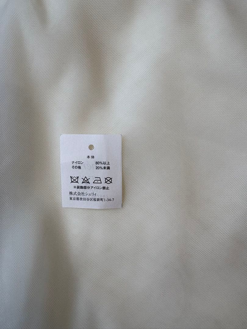 Chérie CVT-01 OW ウェディングベール　80+300