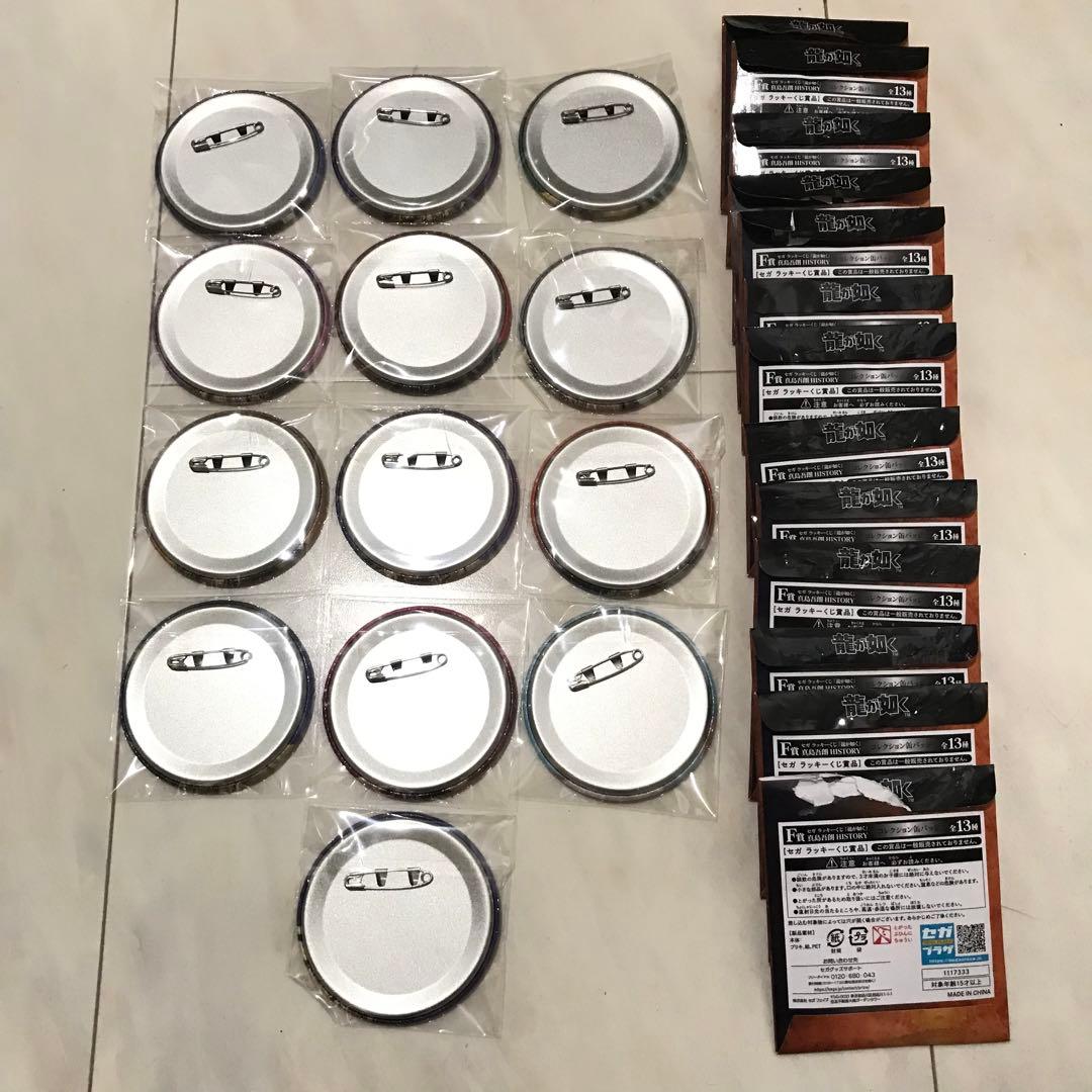 【送料込】龍が如く 真島吾朗 HISTORY SEGA ラッキーくじ 全40種