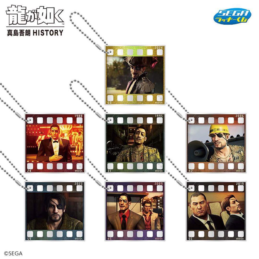 【送料込】龍が如く 真島吾朗 HISTORY SEGA ラッキーくじ 全40種