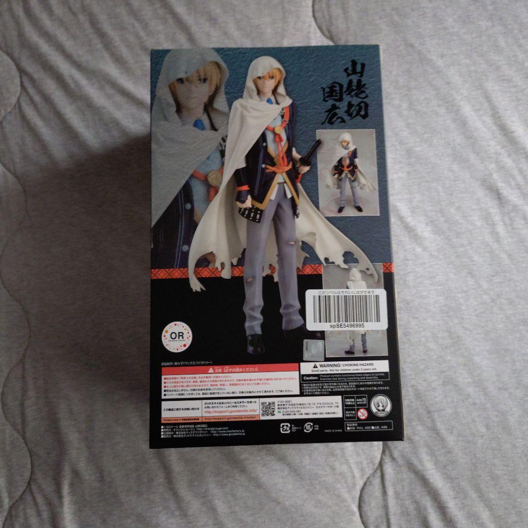 刀剣乱舞-ONLINE- 山姥切国広 1/8スケール フィギュア