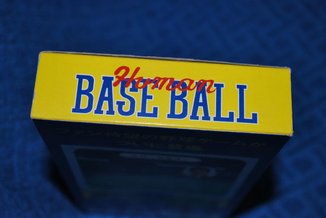 SFCソフト「ヒューマンベースボール」中古動作品の出品です。