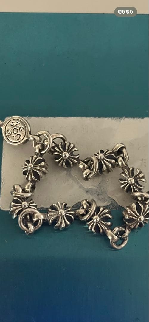 クロムハーツブレスレットパーツ