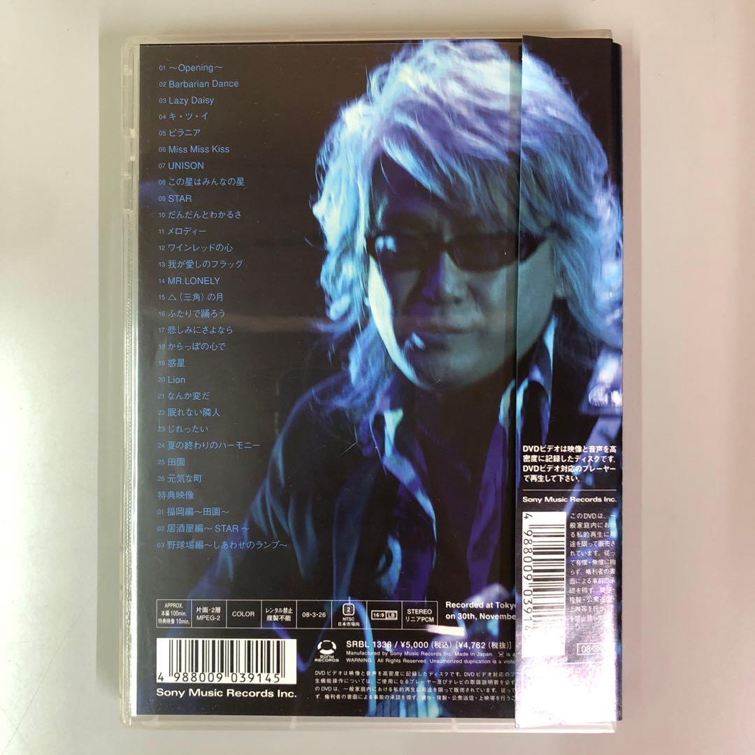 KOJI TAMAKI ´07 ☆惑星☆ TOUR LIVE DVD