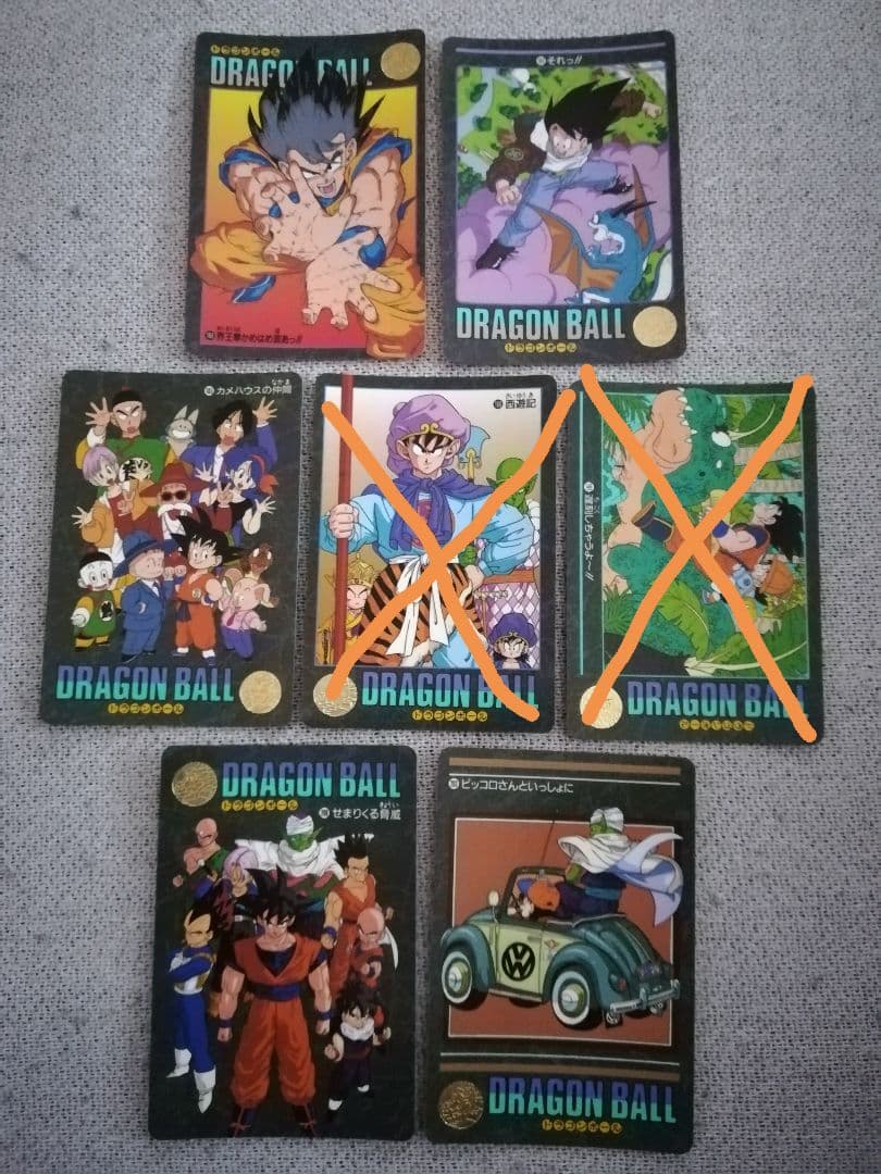 【C】ドラゴンボール カードダス 5枚セット【ビジュアルアドベンチャー】