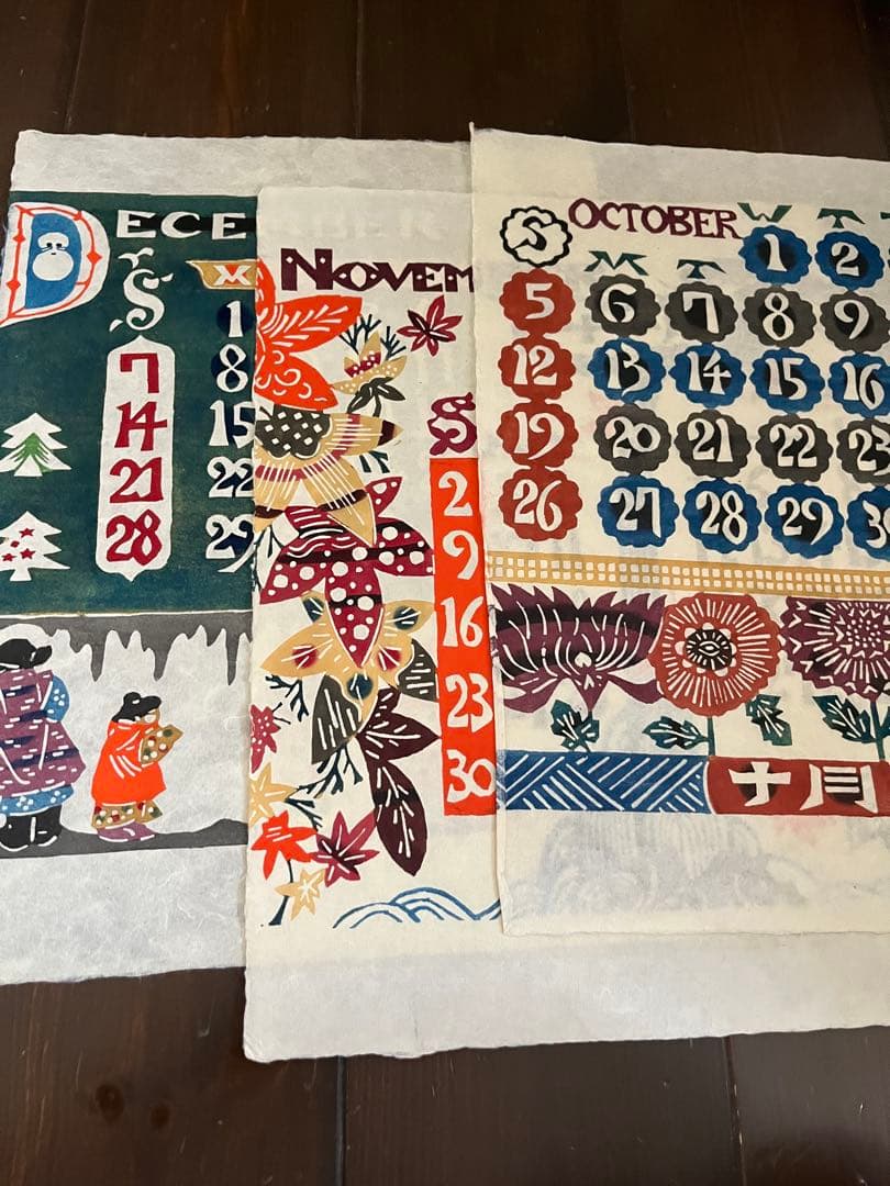 芹沢銈介 型染カレンダ 1980年版。2036年 や2008年にも