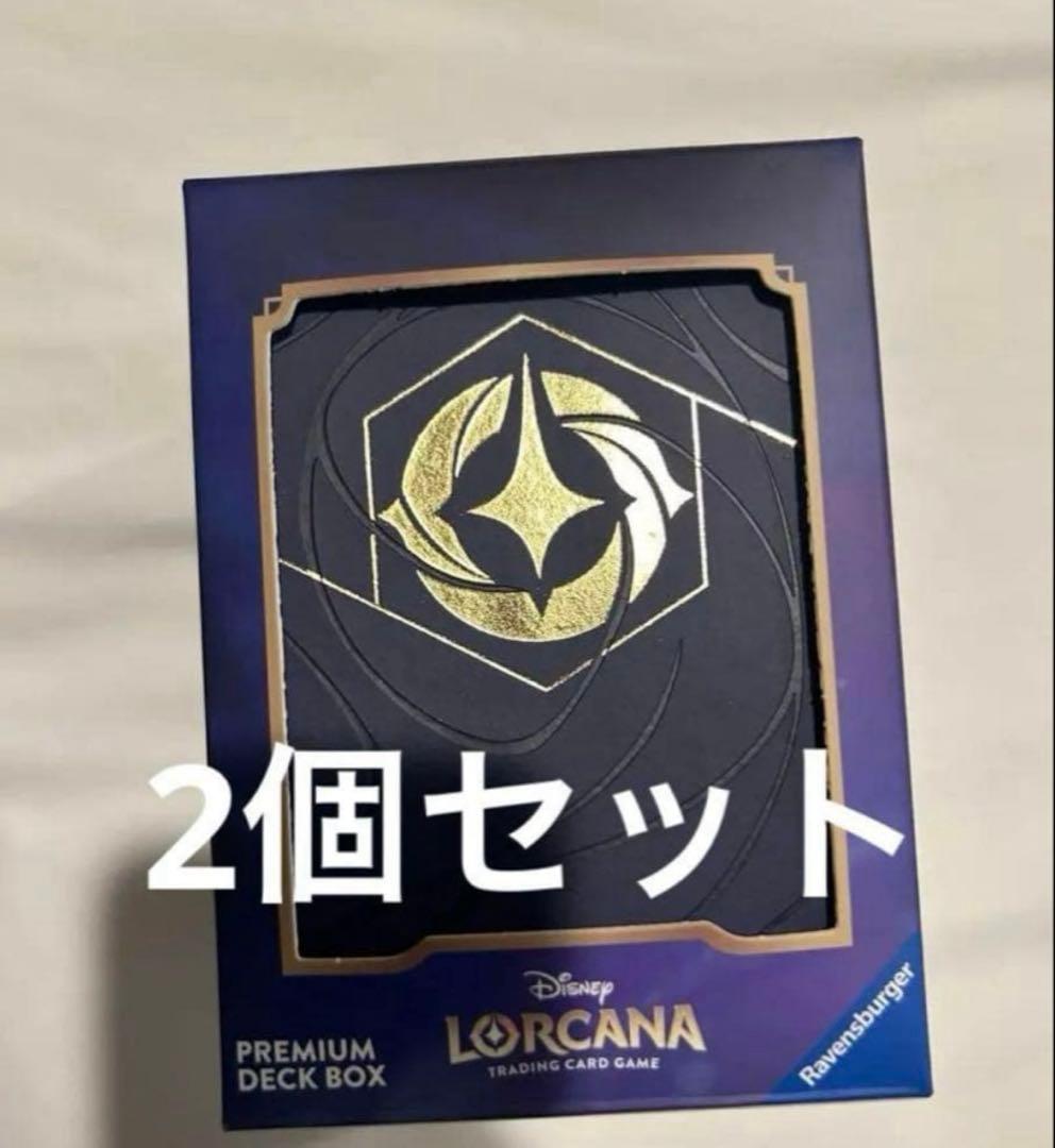海外ロルカナ プレミアム デッキボックス Ultra Pro Ultra 2個 - メルカリ