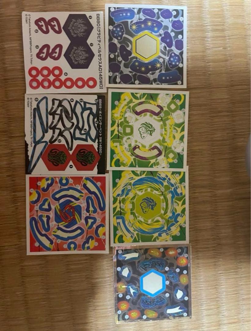 メタルファイトベイブレードまとめ売り