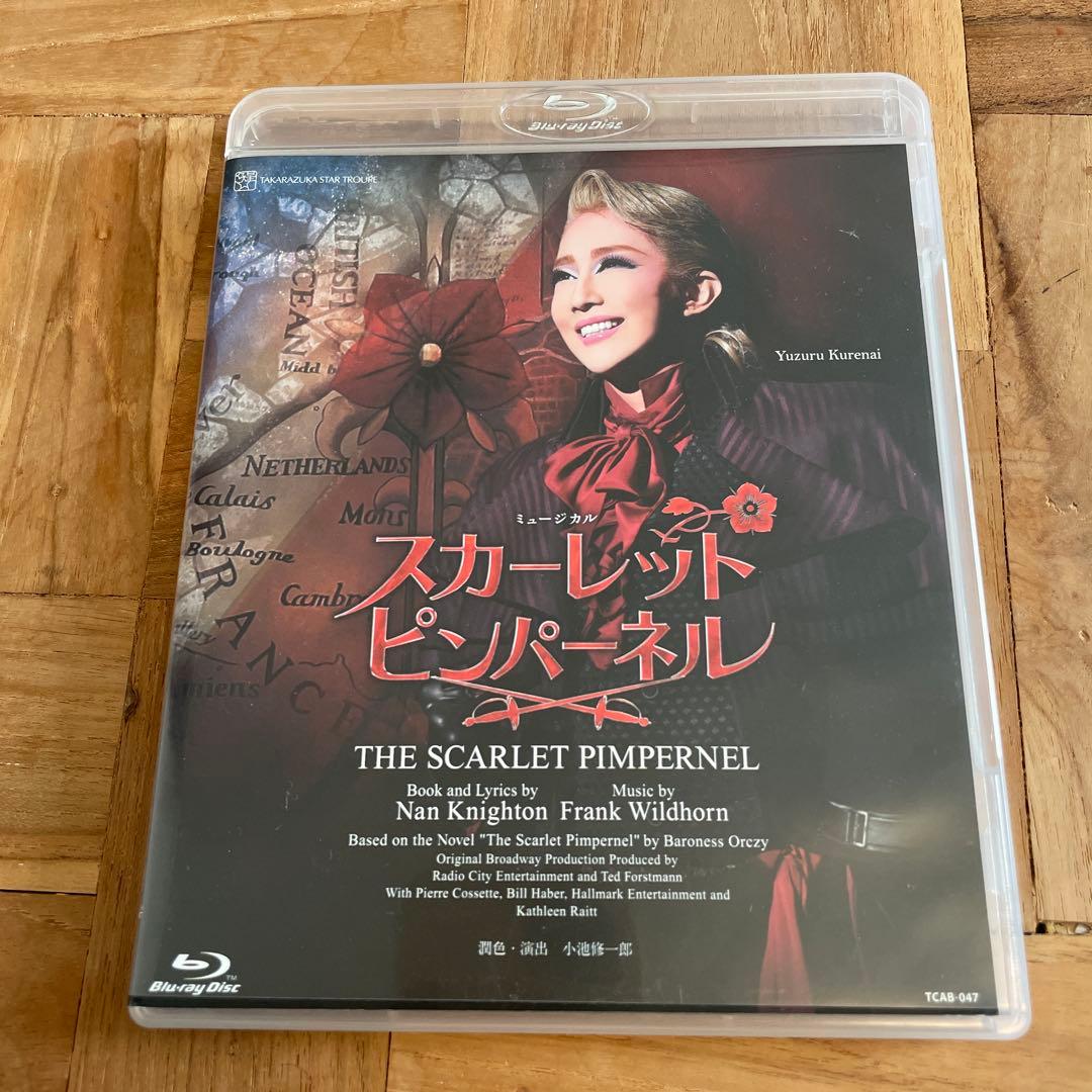 星組 Blu-ray スカーレットピンパーネル Amazon.co.jp: The Scarlet Pimpernel [Blu-ray] : 宝塚歌劇団, 星組: DVD