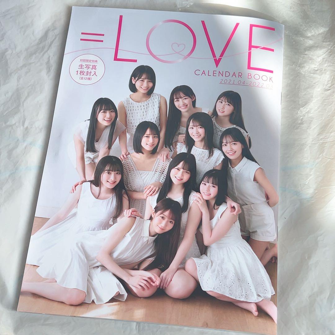 イコラブ　カレンダーブック2021.04-2022.03 Amazon.co.jp: =LOVEカレンダーブック2021.4~2022.3 : 週刊