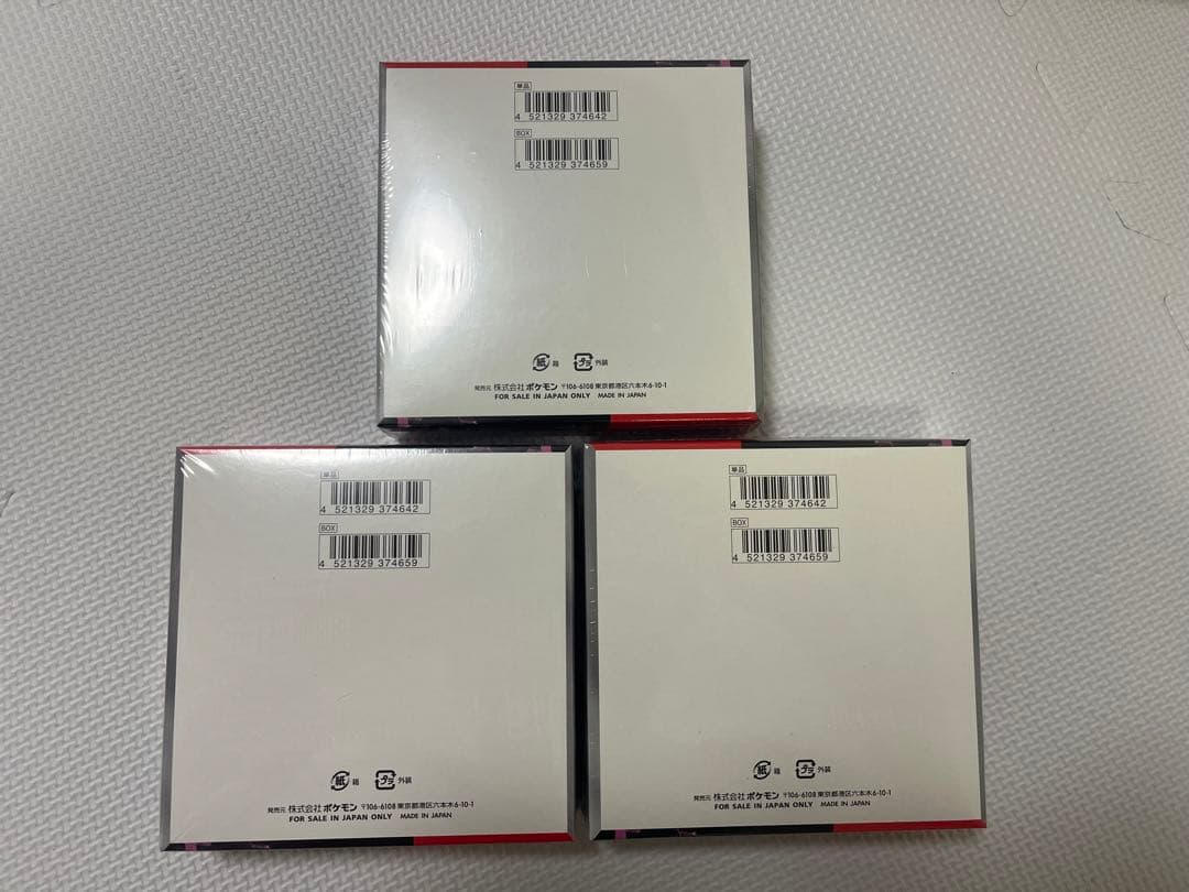 (3BOX)ロケット団の栄光シュリンク付き