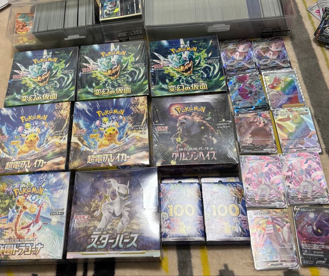 【引退】シュリンク付き8箱＋所有カード全て 引退】シュリンク付き8箱＋所有カード全て