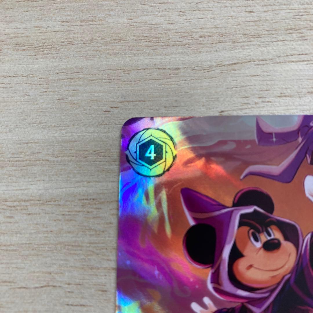 ロルカナ ミッキーマウス 気まぐれな魔法使い エンチャント