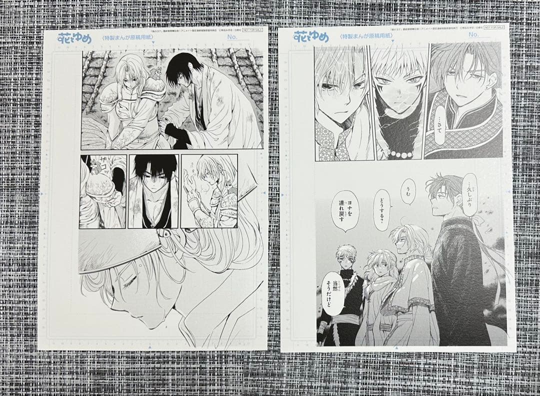 花とゆめ 暁のヨナ アニメイトセット