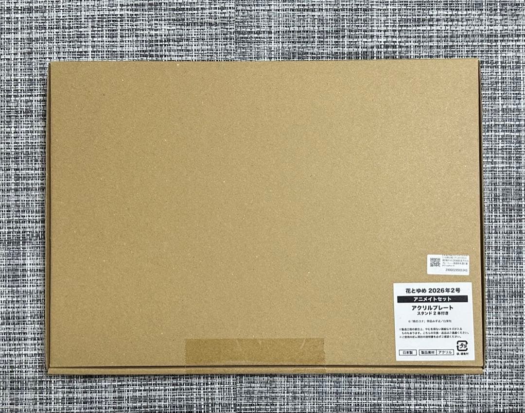 花とゆめ 暁のヨナ アニメイトセット