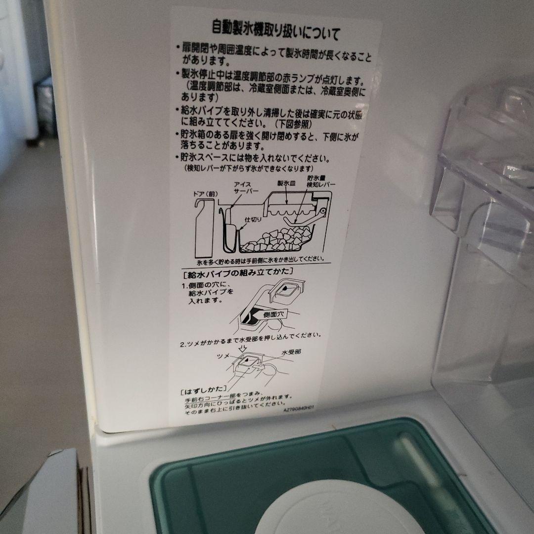 三菱　ホワイト 3ドア冷蔵庫 スリムデザイン