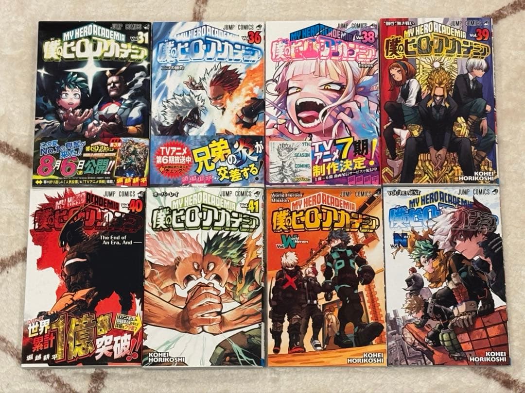 僕のヒーローアカデミア 漫画 セット