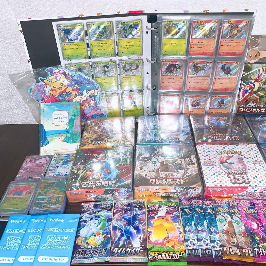 シュリンク付き】 未開封 ポケモンカード BOX 8箱 まとめ売り