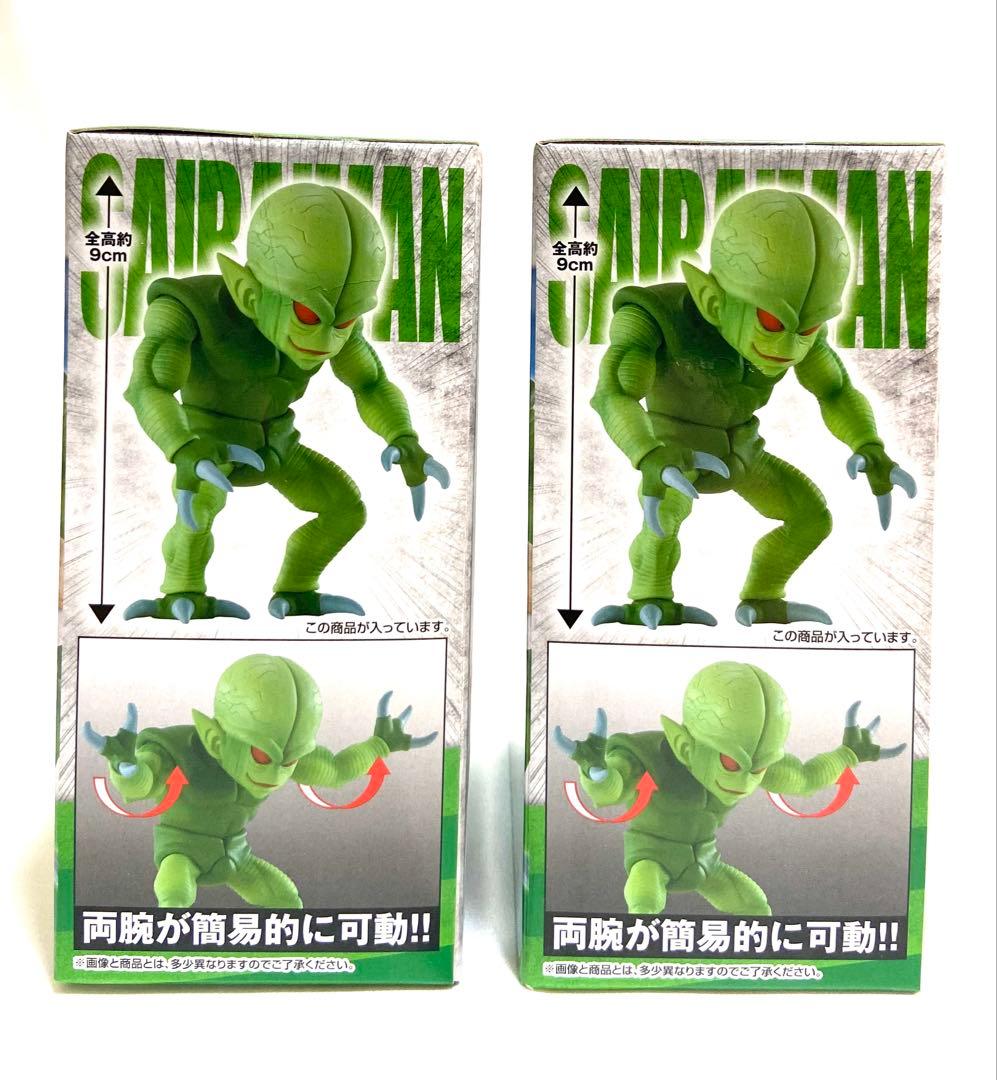 【新品未開封】 一番くじ ドラゴンボールEX E賞 栽培マン 2体セット