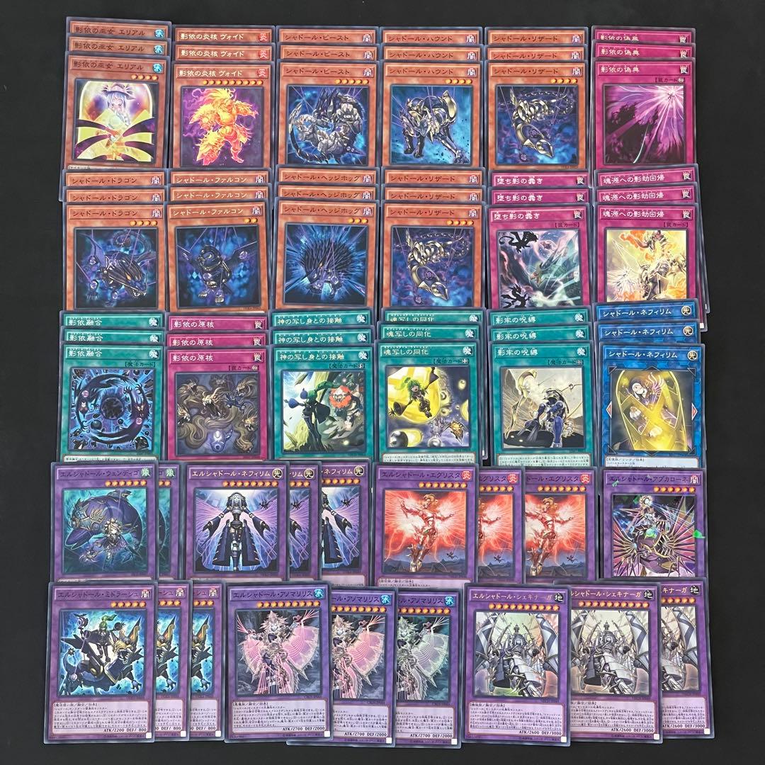 遊戯王 シャドール デッキパーツ - メルカリ