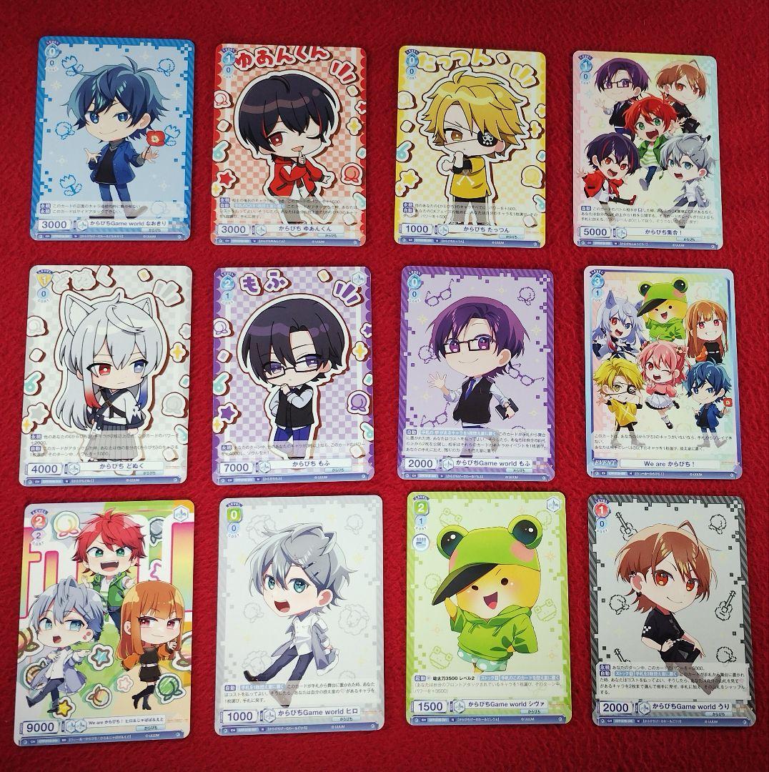 カラフルピーチ まとめ売り ヴァイスシュヴァルツ WSB からぴち ウ