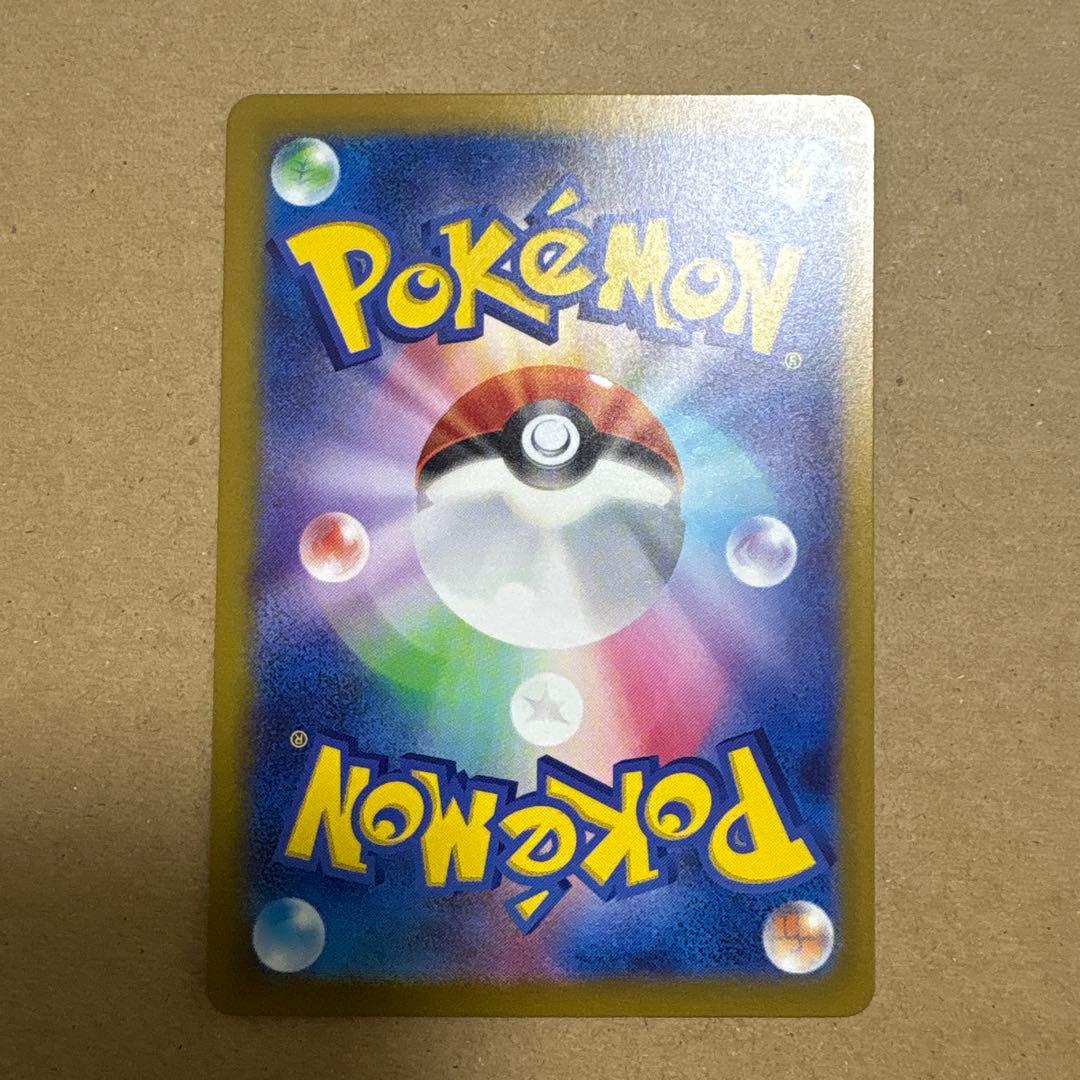 SAR ARまとめ売り 6枚