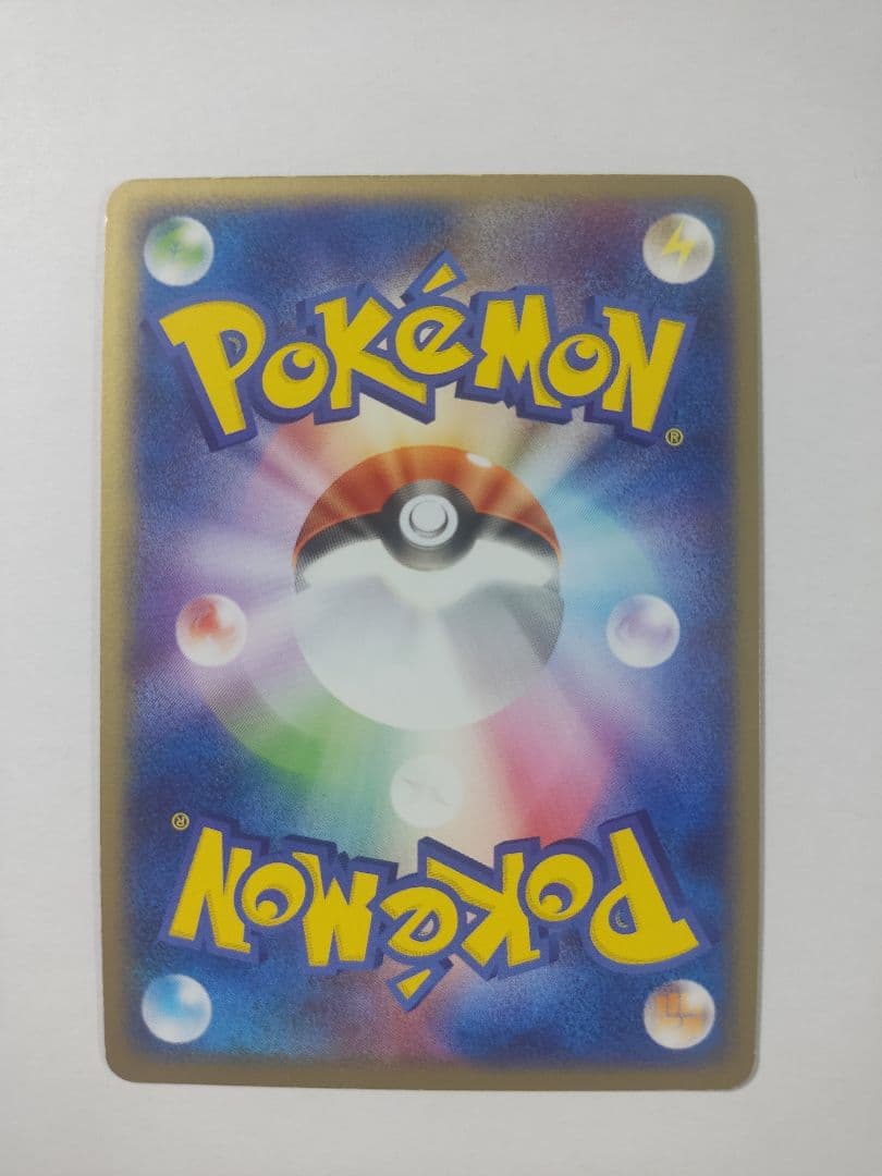 ロケット団の逆襲　R団のミュウツーex　064/084　R団のスイクンex など