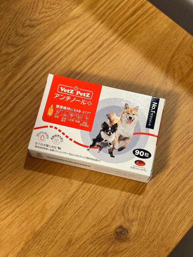 ディパル　Vetz Petz アンチノール 未開封90粒　おまけ26粒 犬のサプリメント【アンチノール プラス】– ベッツペッツ公式サイト