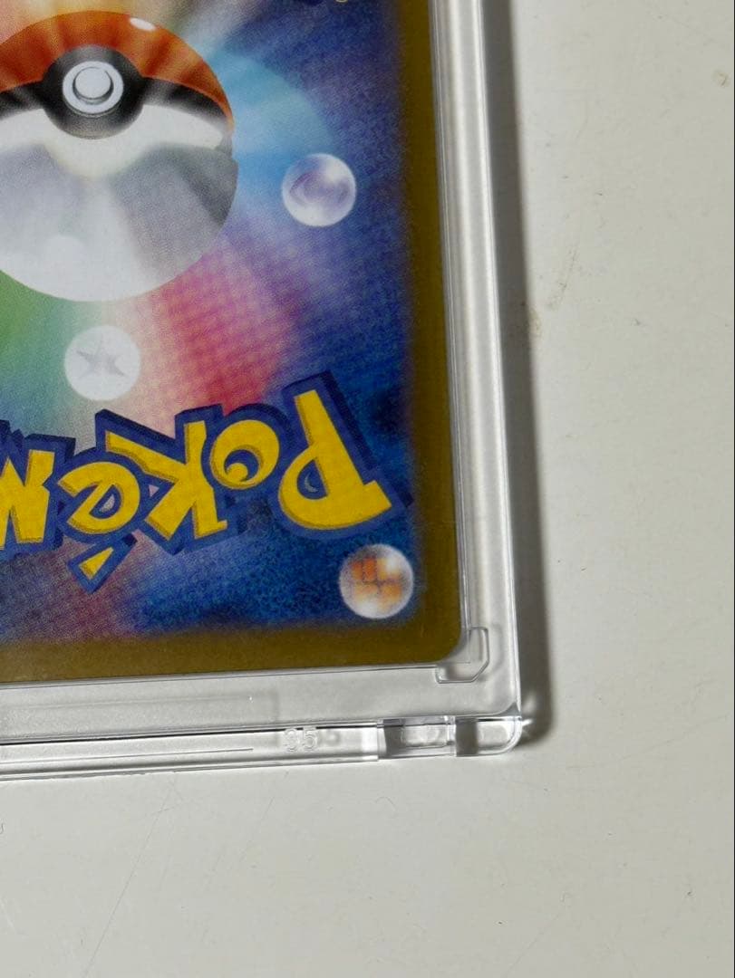 メガリザードンx ex sar