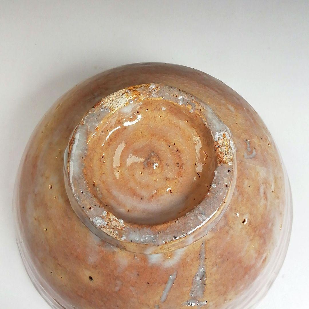 Ｓ８３７　茶碗　『紅こひき竹文』『有神窯　金野剛作』　共箱　抹茶碗　茶道具