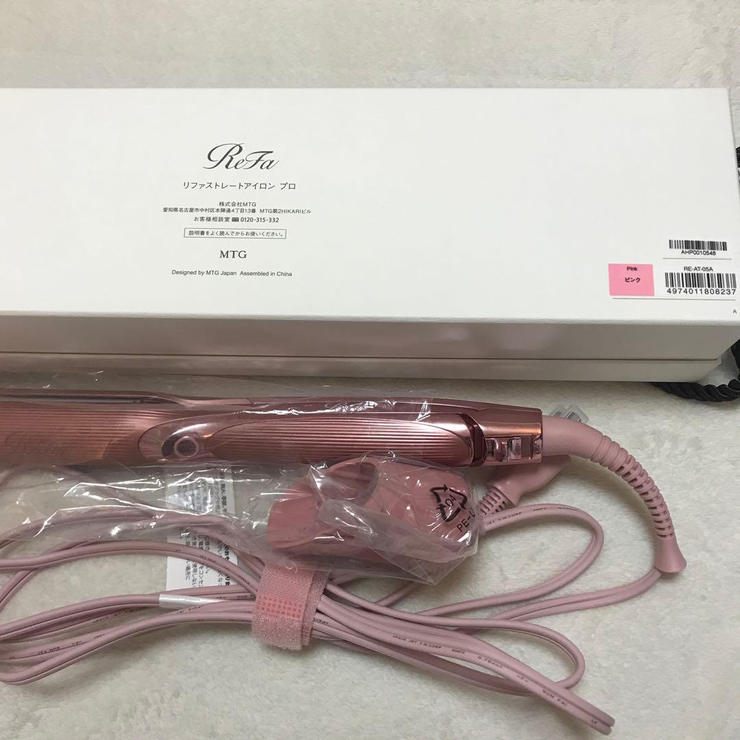 ReFa リファストレートアイロンプロ ピンク