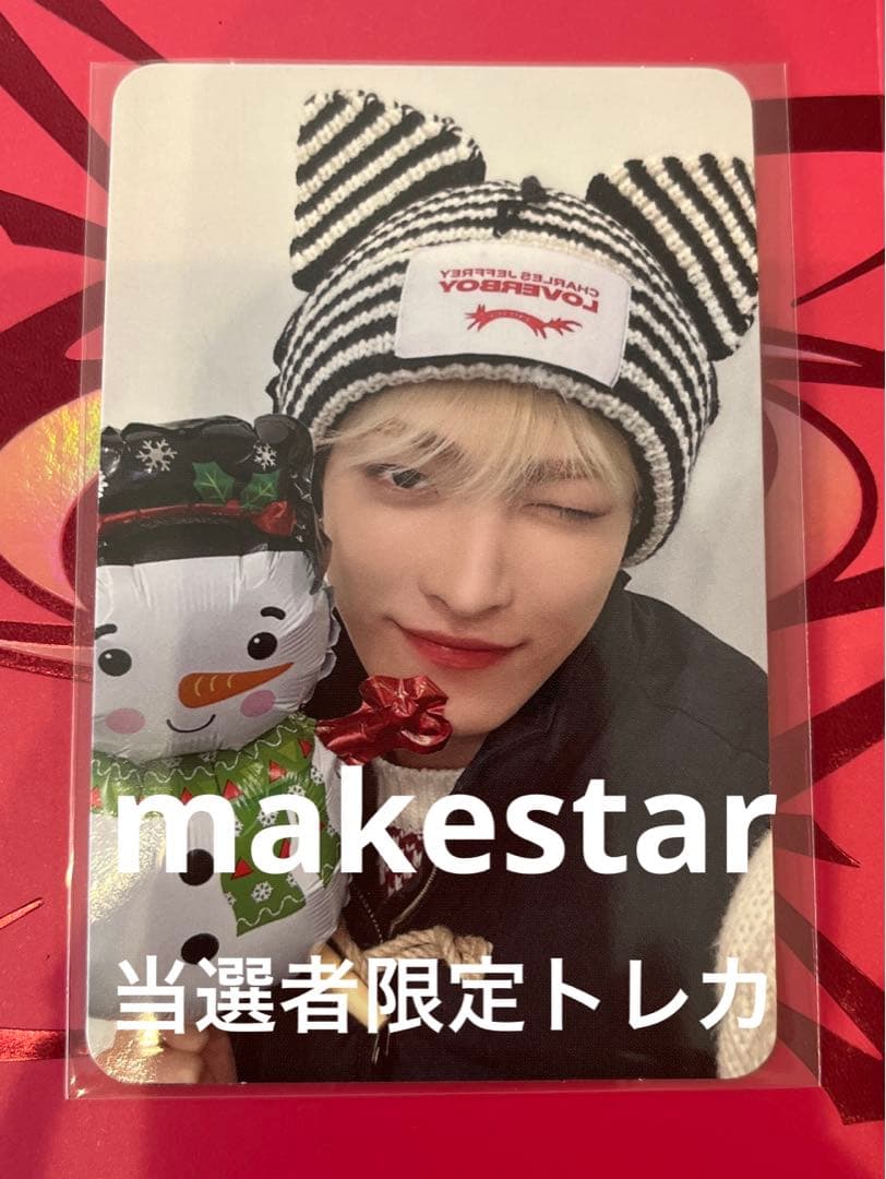 ATEEZ 当選者限定トレカ ジョンホ クリスマスver